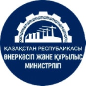Министерство промышленности и строительства Республики Казахстан