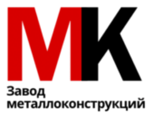 МК Завод металлоконструкций